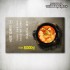 [DM109]식당 벽메뉴판 한식집 국밥집 김치찌개메뉴판 분식메뉴판디자인