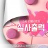[DB200]시트지 실사출력 스티커 포스터 이미지사진 대형 인쇄 출력 제작