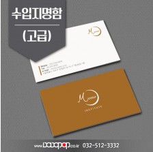 [DP203] 수입지명함(고급) 개인명함 회사명함 반누보화이트 스타드림실버 골드 고급명함 펄명함 심플한 디자인명함 주문제작