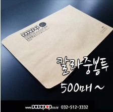 [DP403] 칼라중봉투(9절/6절) 편지봉투 서류봉투 회사봉투 요금후납 우편용 중봉투 칼라인쇄 주문제작