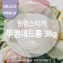[DP520] 원형재단 투명데드롱PET투명 85g 스티커_라벨 투명스티커 로고스티커 포장 굿즈 각종이벤트 팬시제품 투명스티커 주문제작